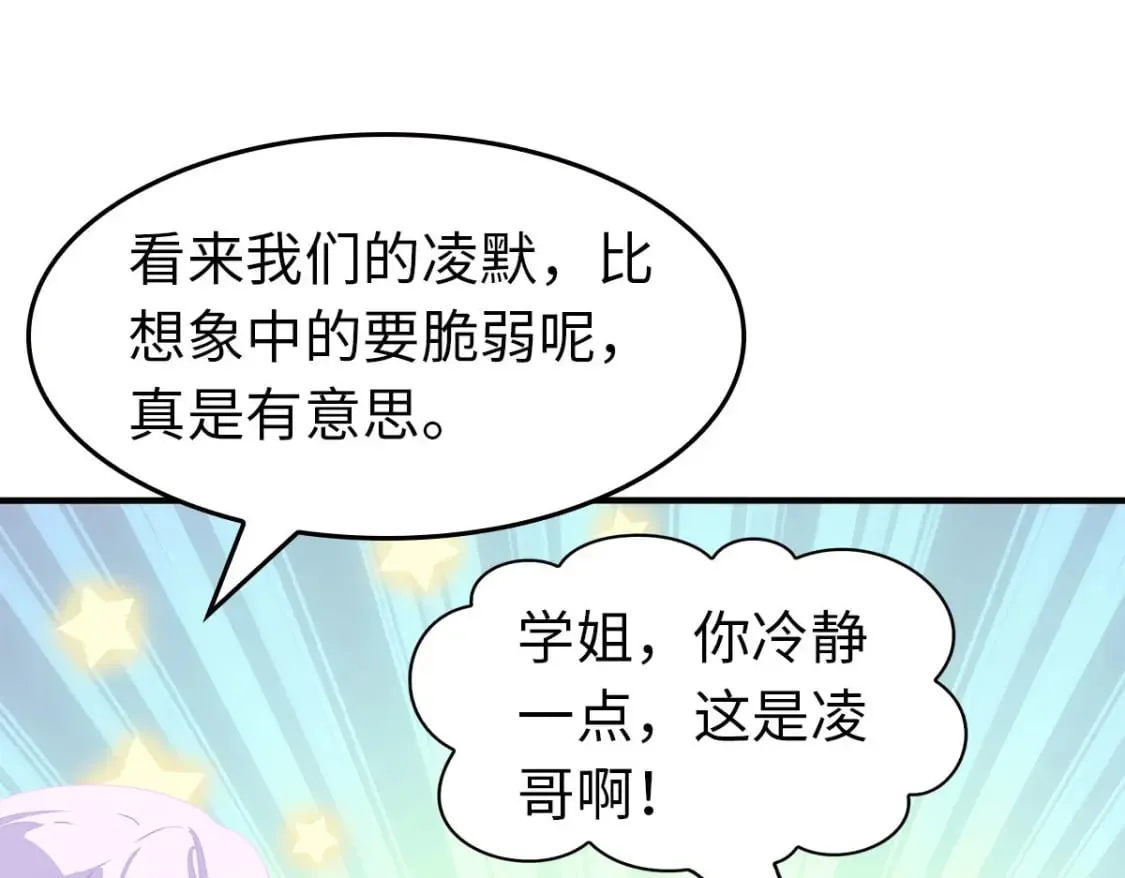 465 第78页