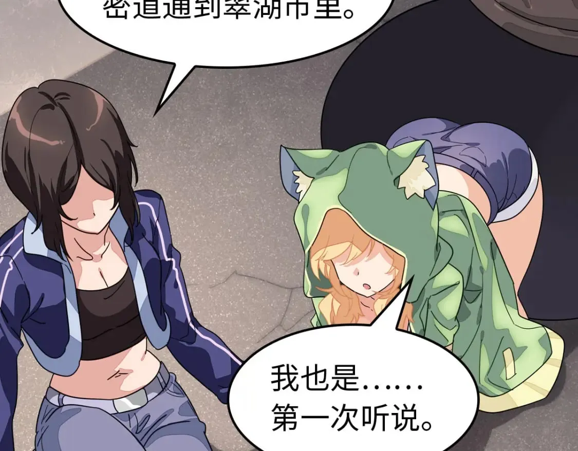 465 第85页