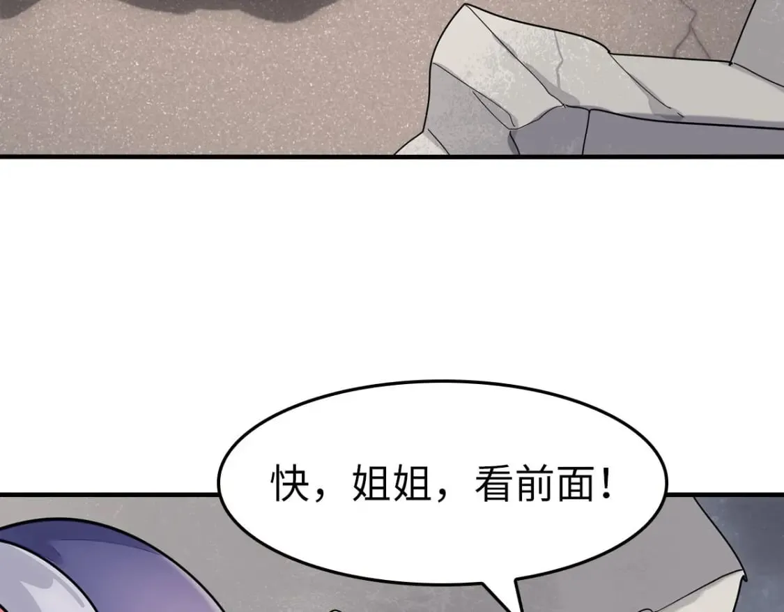 465 第87页