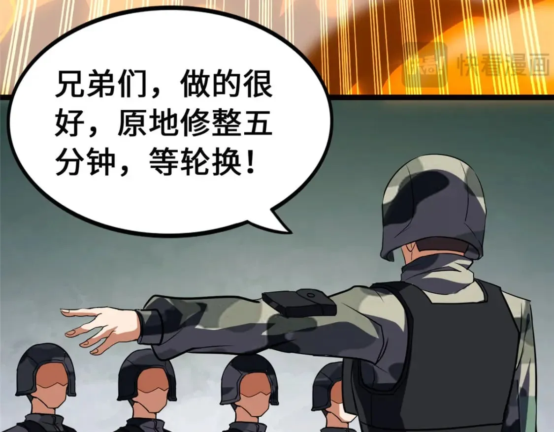 466 第29页