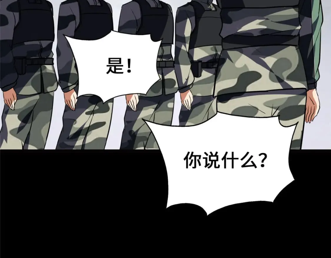 466 第30页