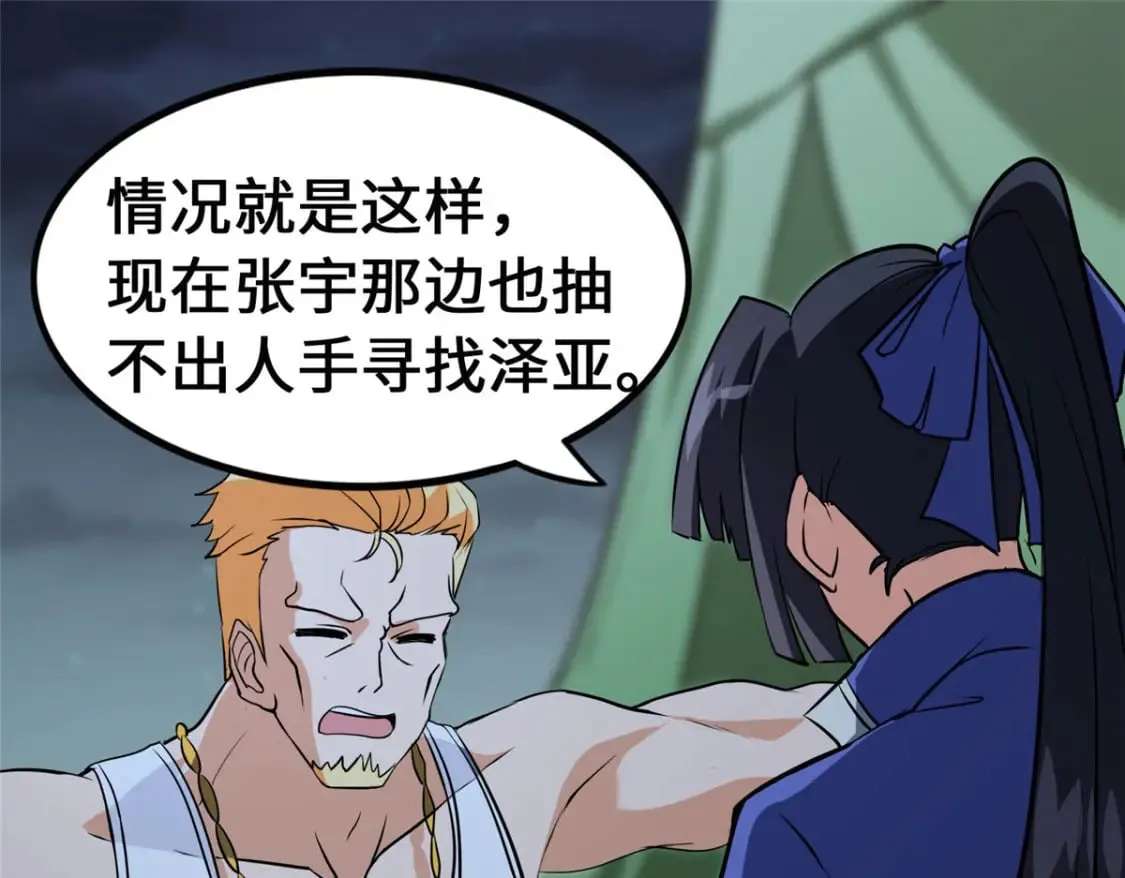466 第32页