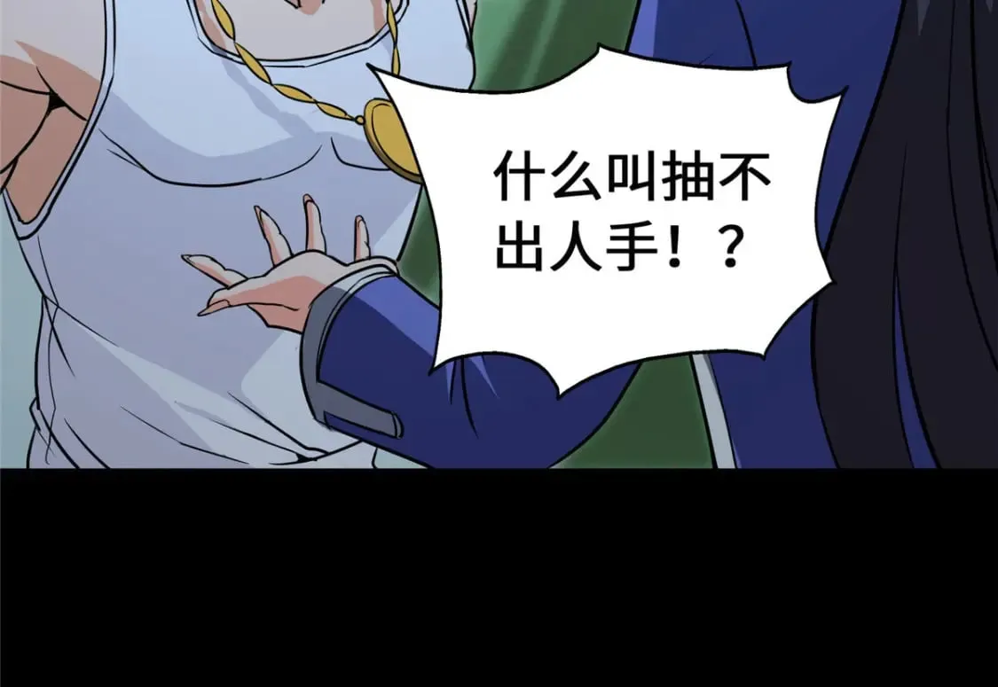466 第33页