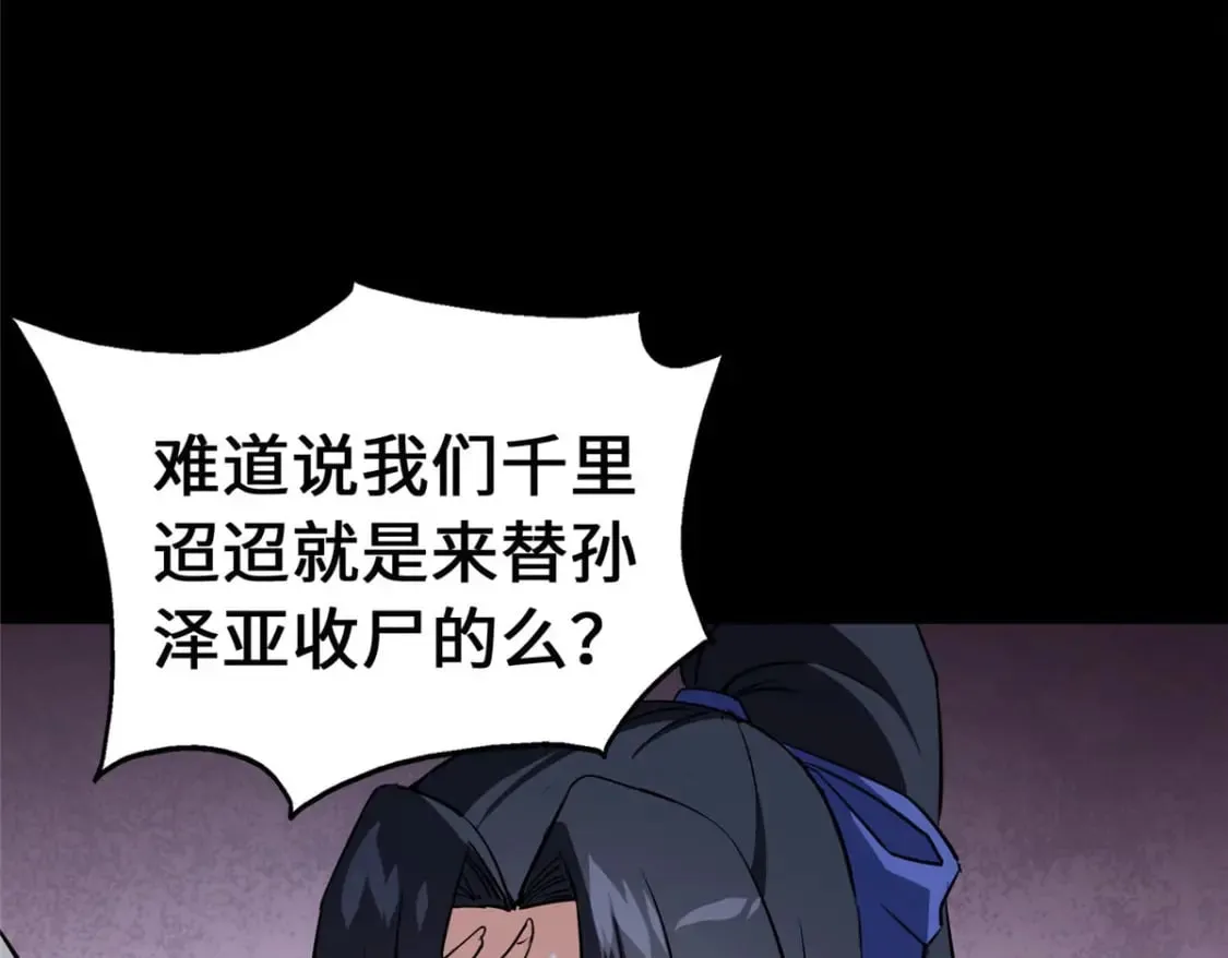 466 第34页