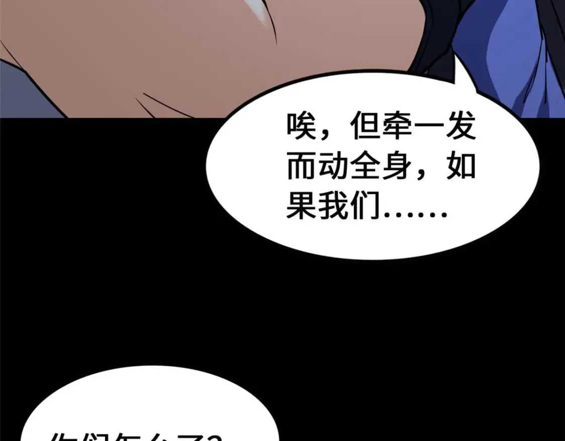 466 第36页