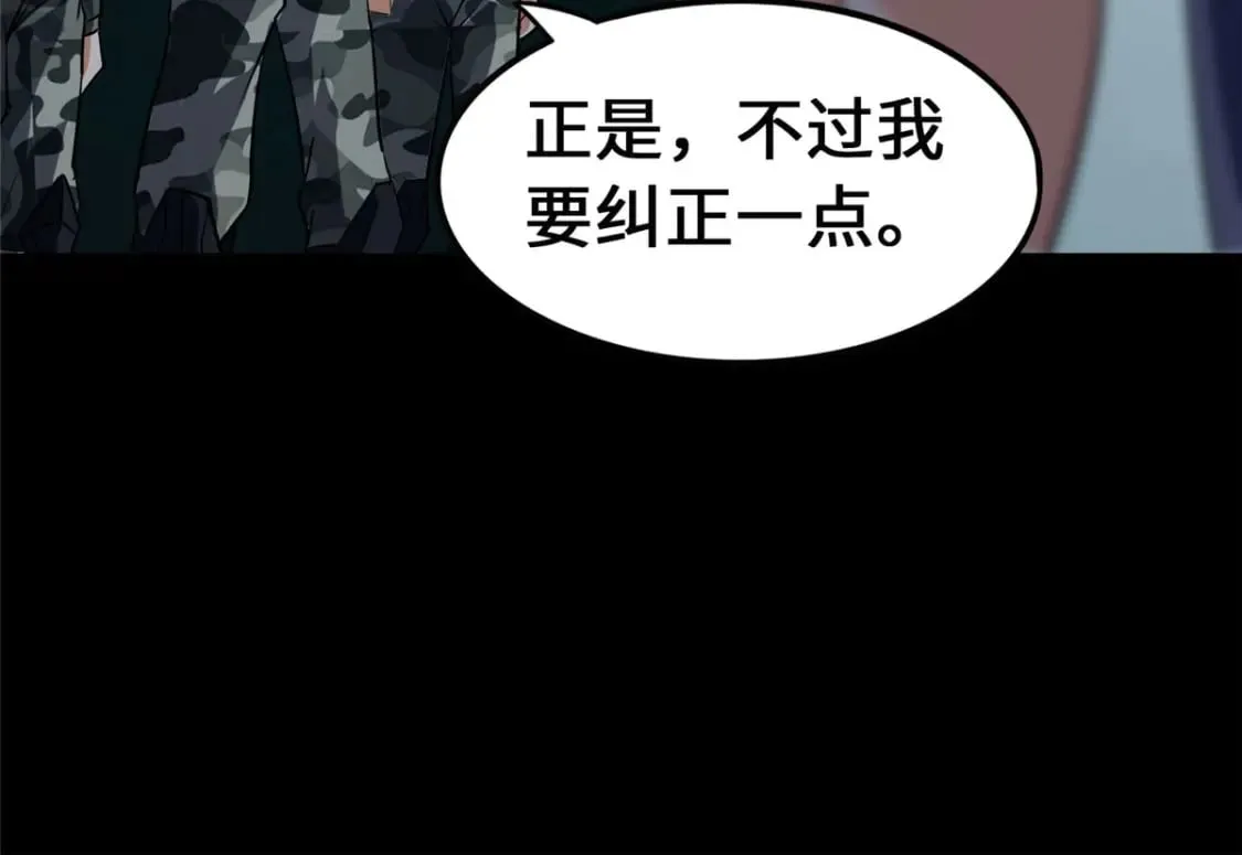 466 第41页