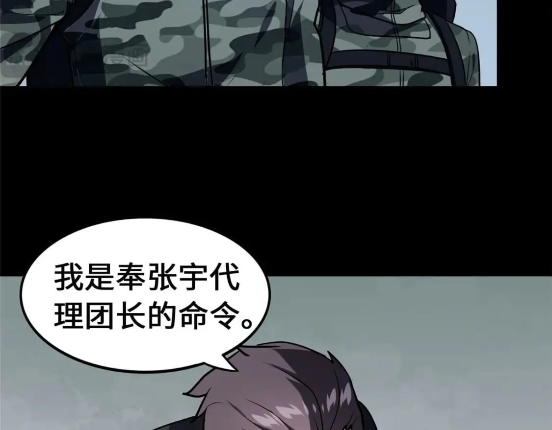 466 第43页