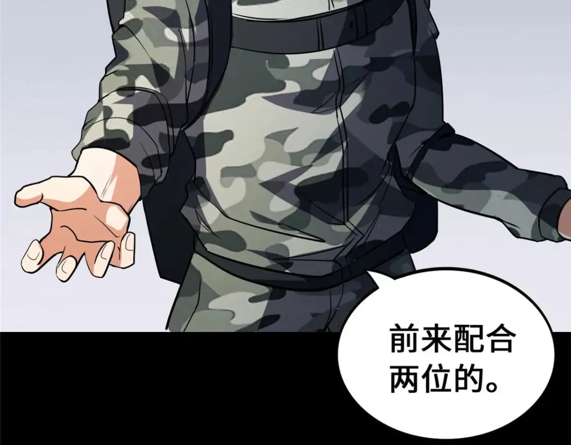 466 第45页