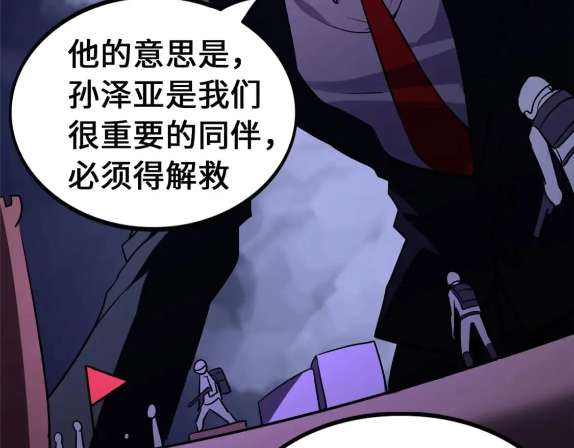 466 第48页