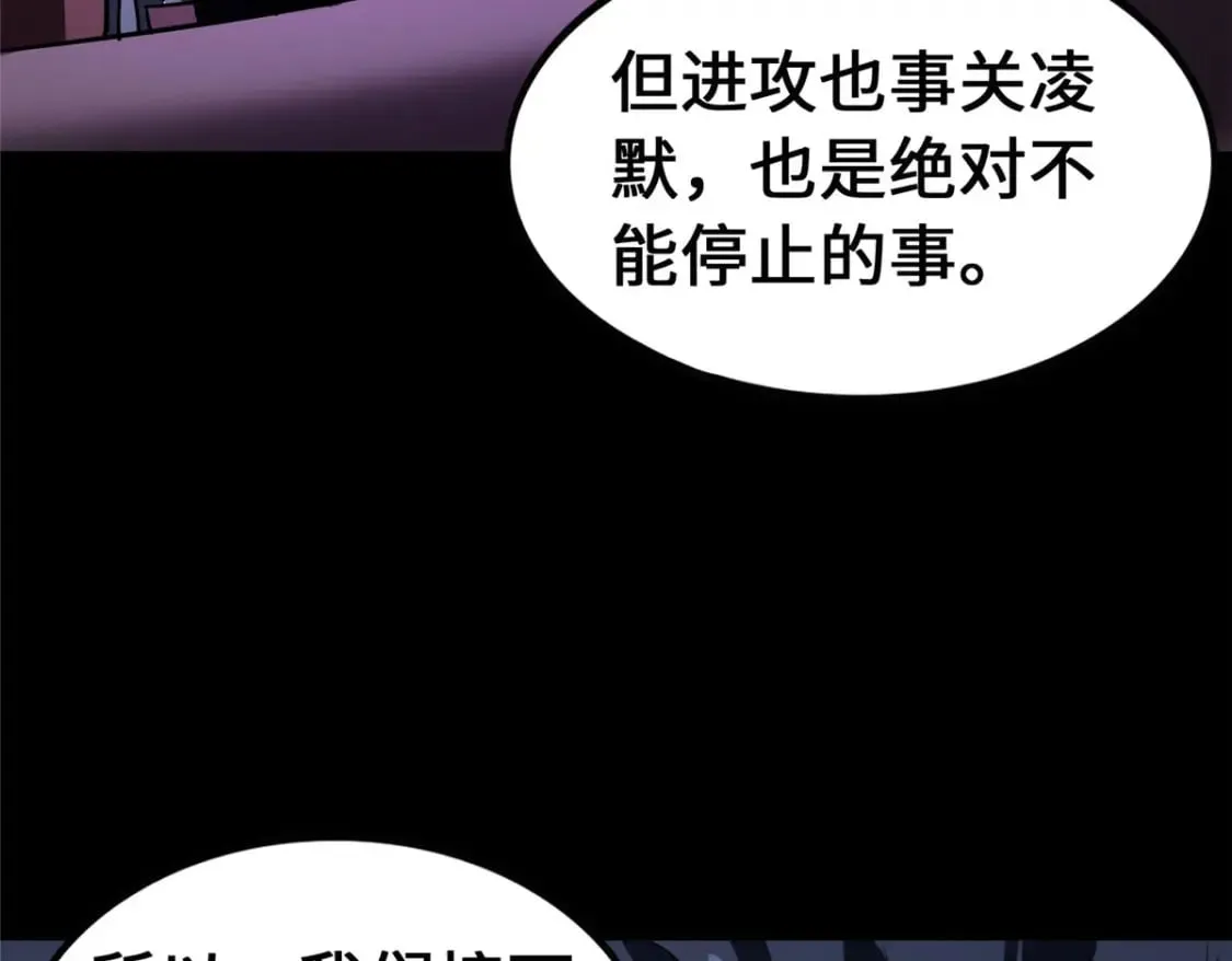 466 第49页