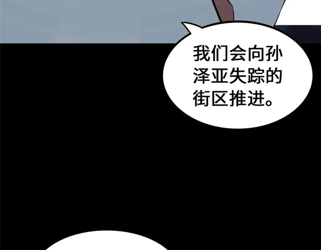 466 第52页