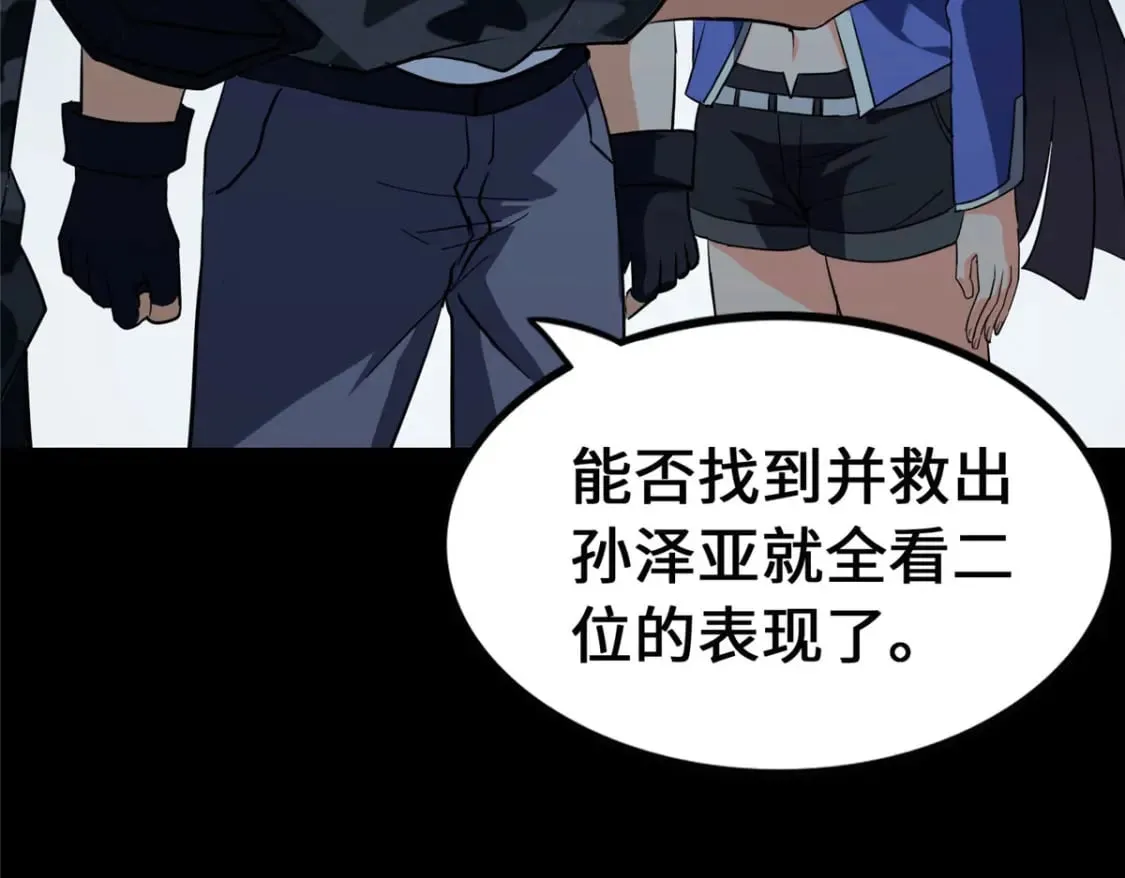 466 第55页