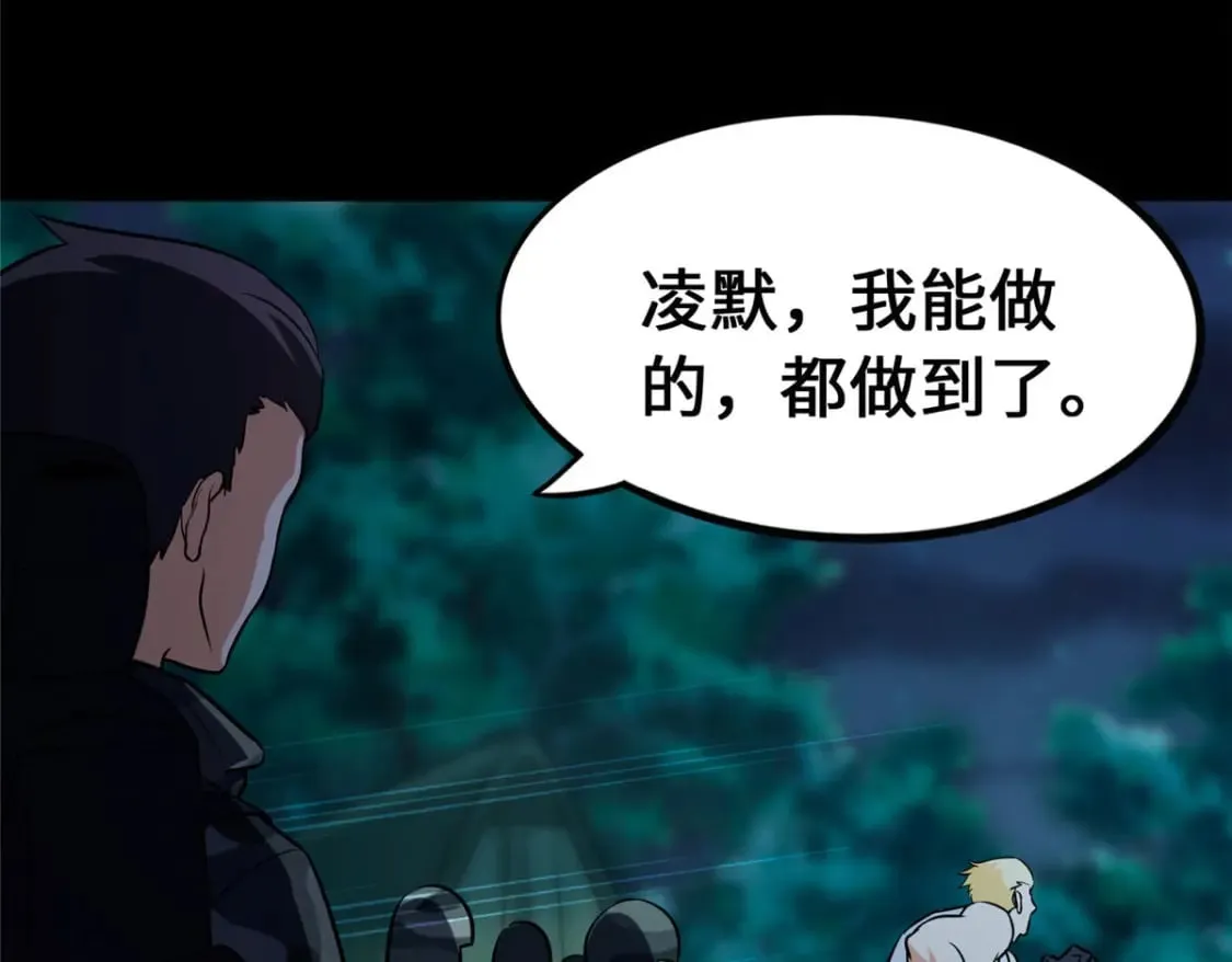 466 第61页