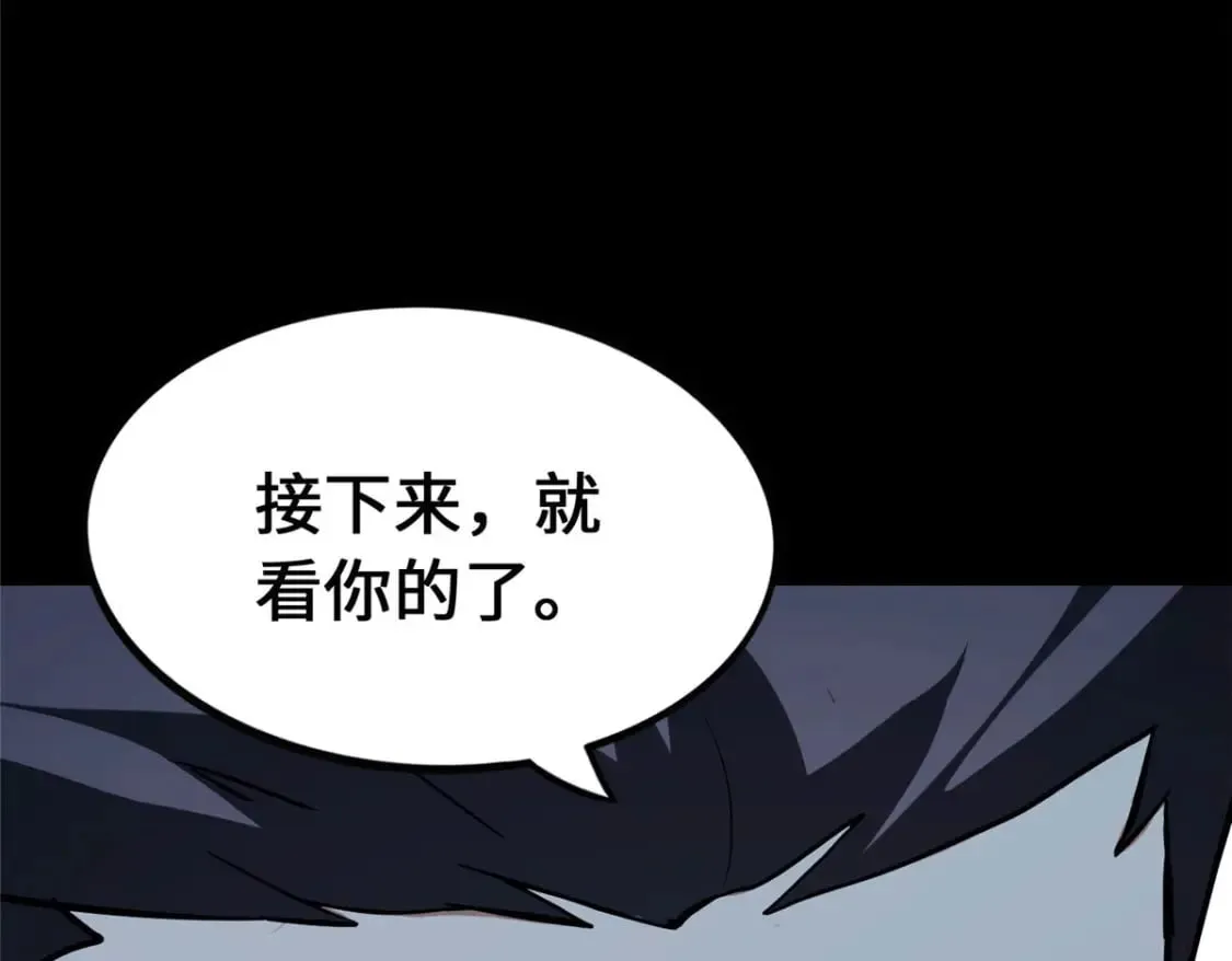 466 第64页