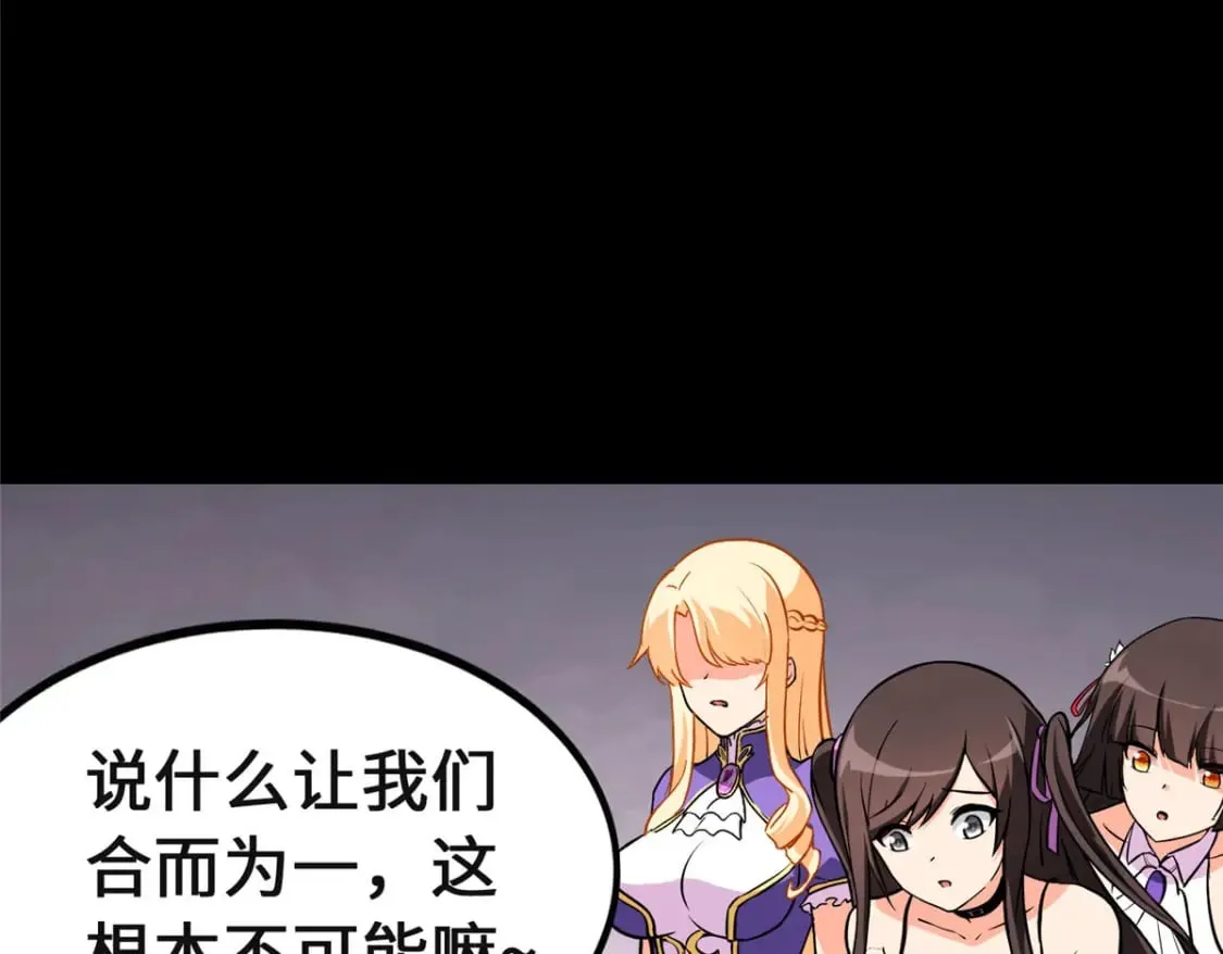 466 第75页