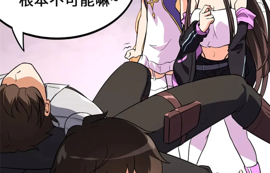 466 第76页