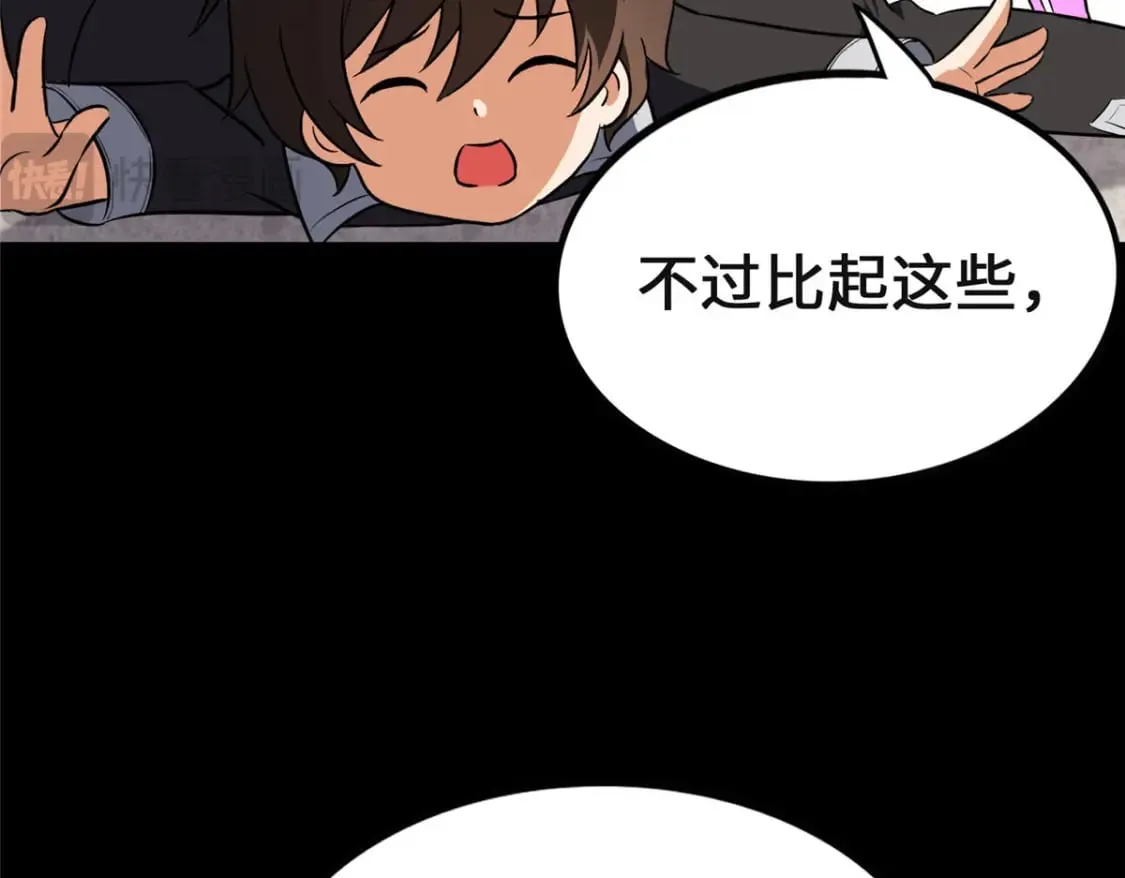 466 第77页