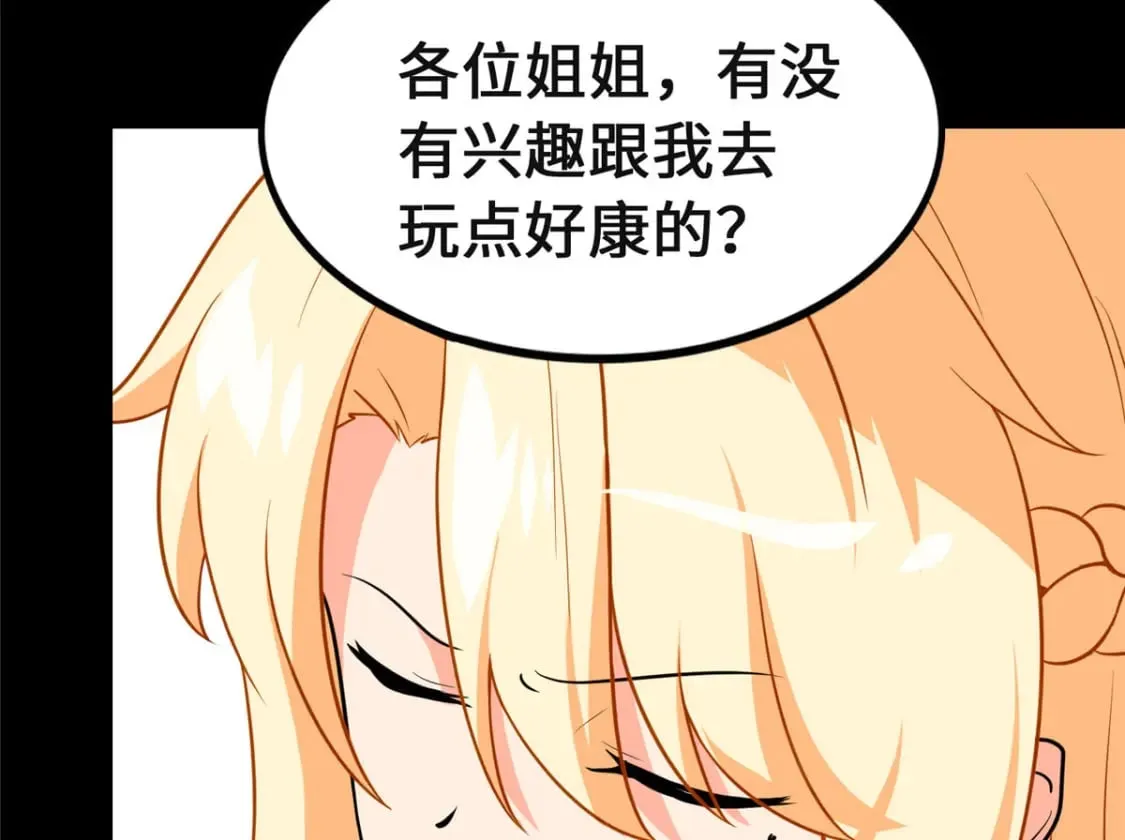 466 第78页