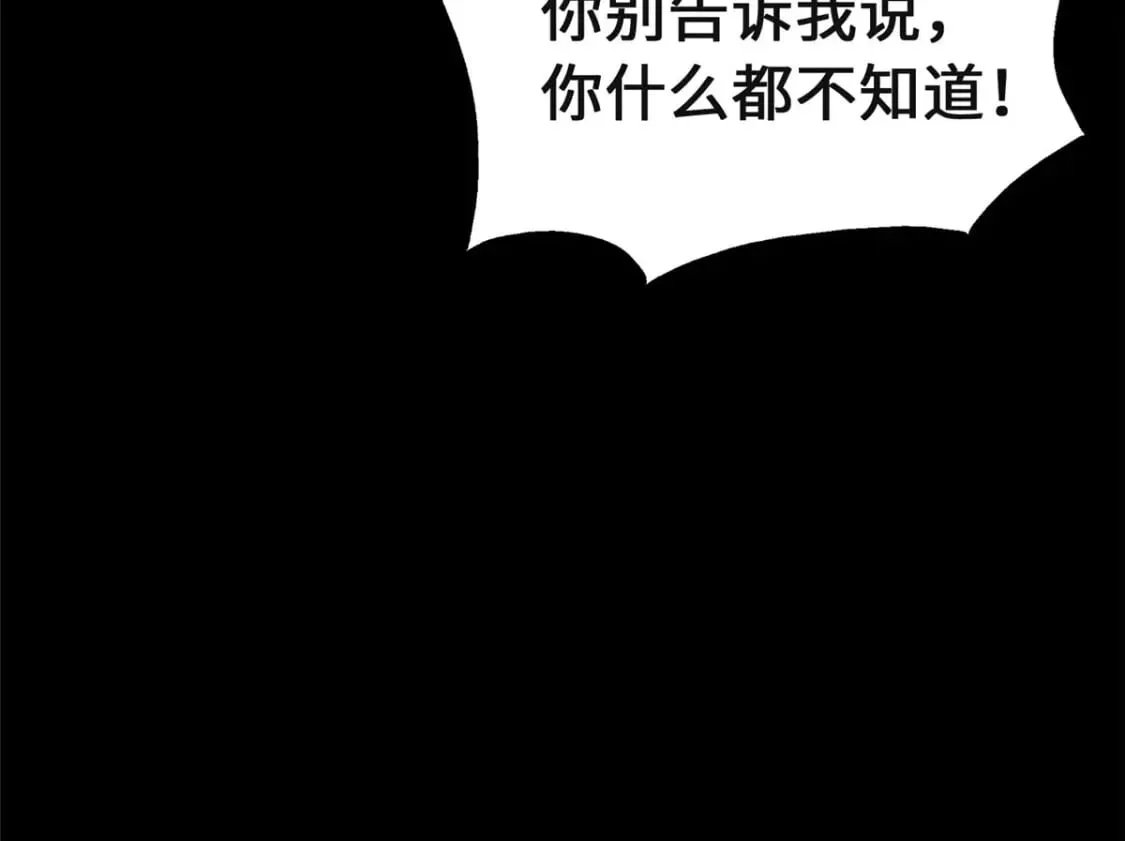 466 第82页