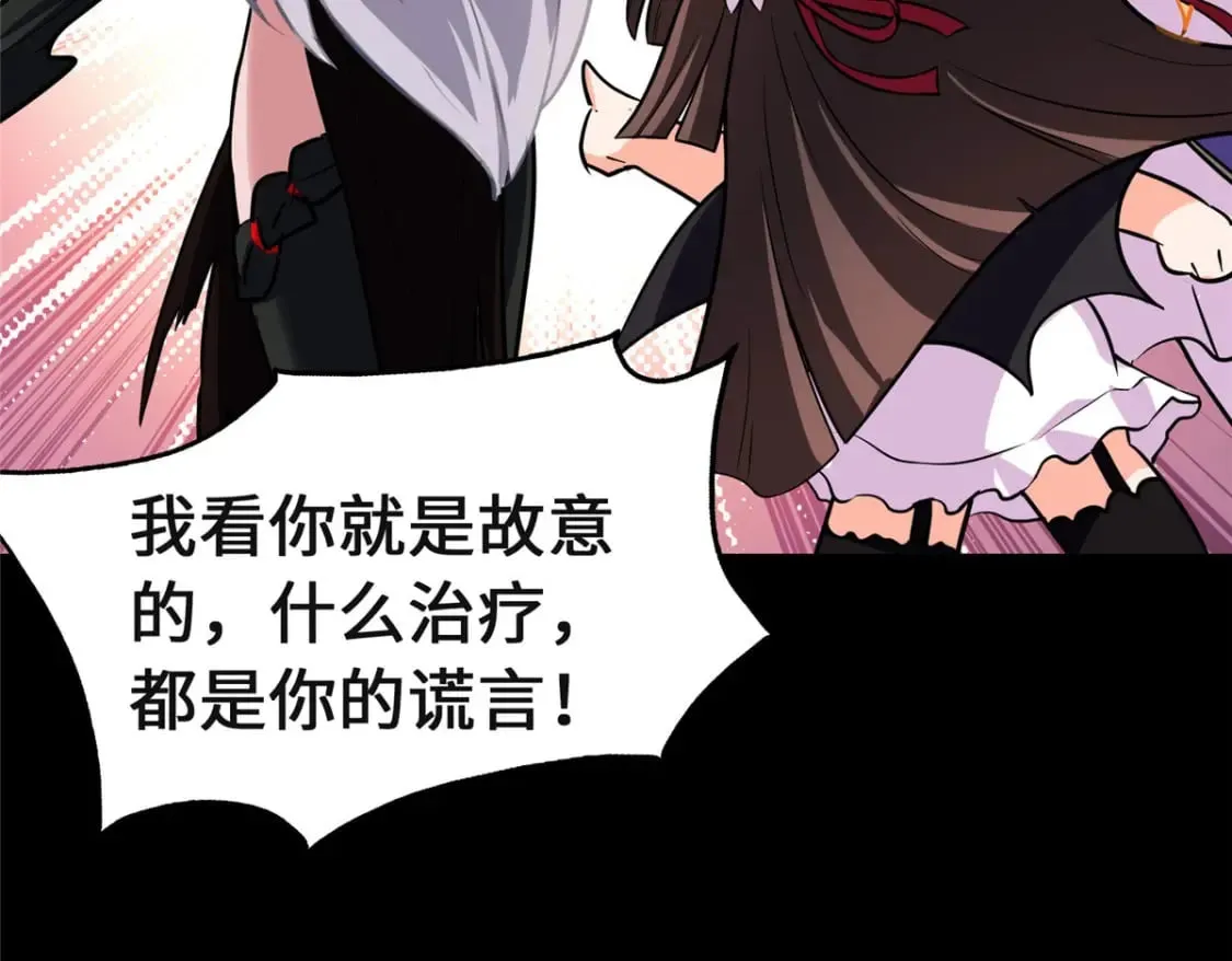 466 第84页