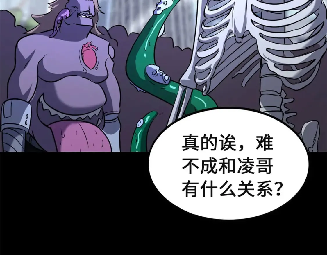 466 第93页
