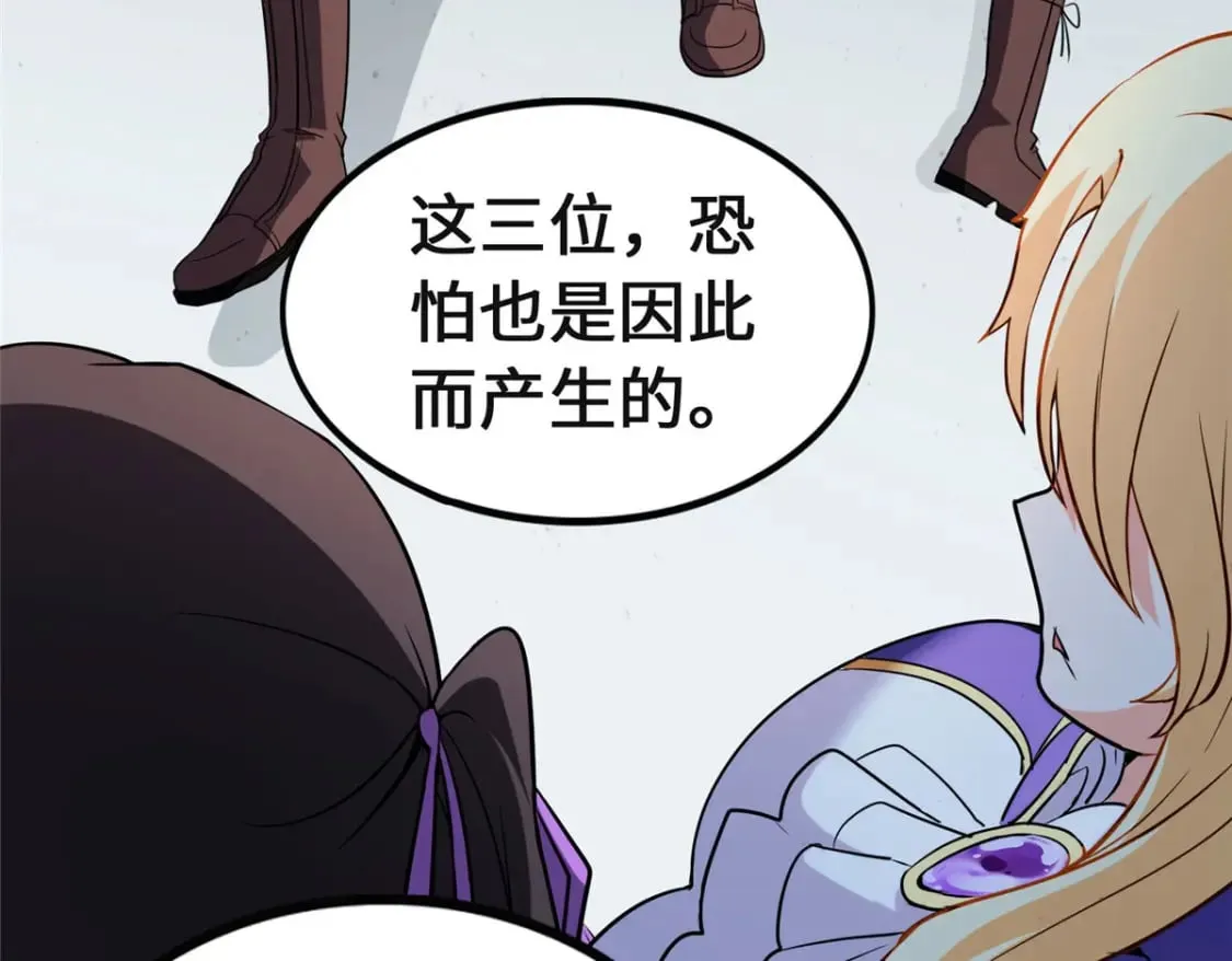 466 第132页