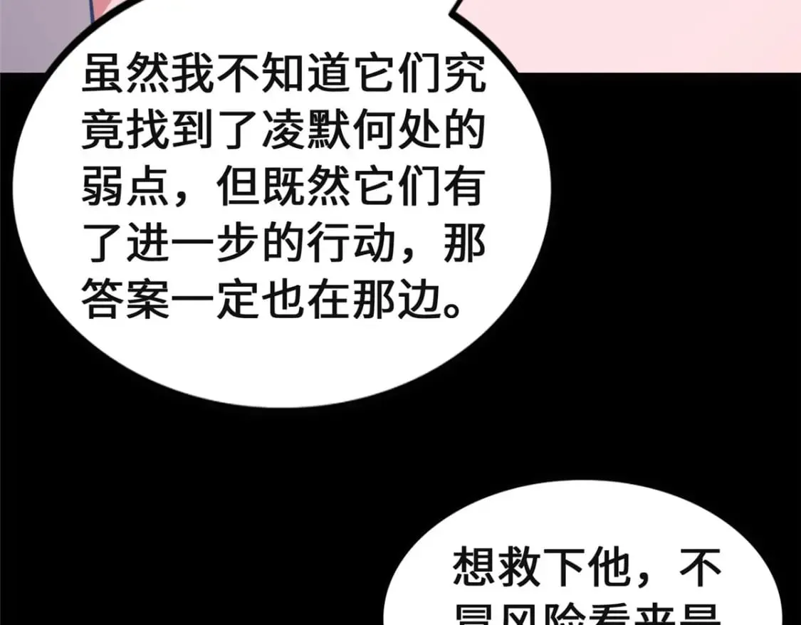466 第137页