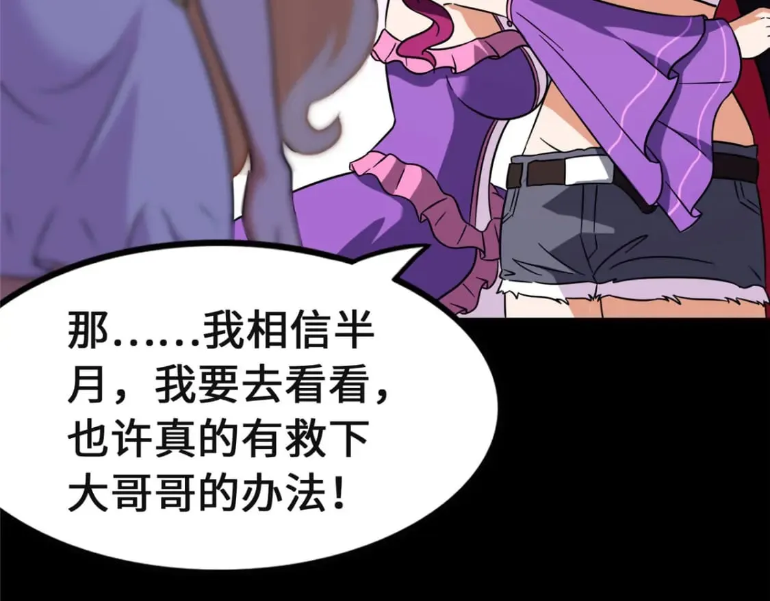 466 第153页