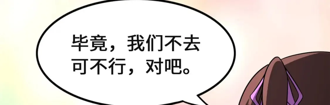 466 第157页
