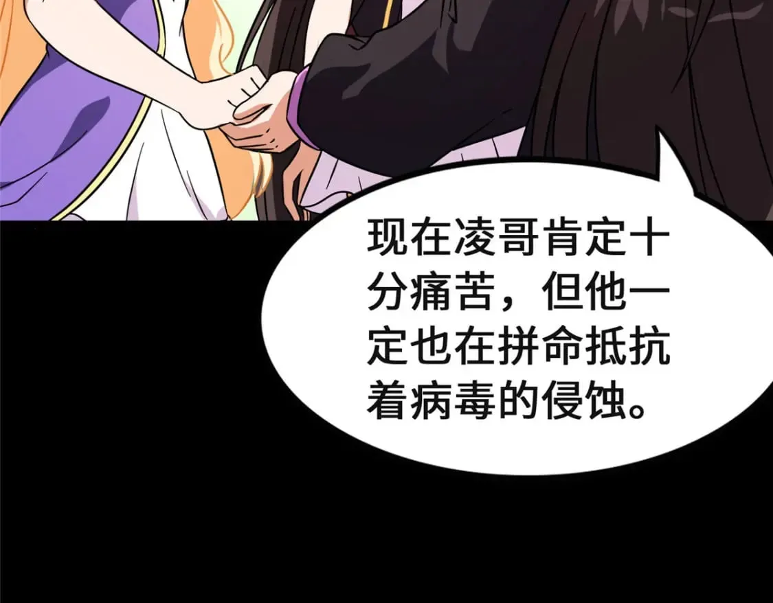 466 第159页