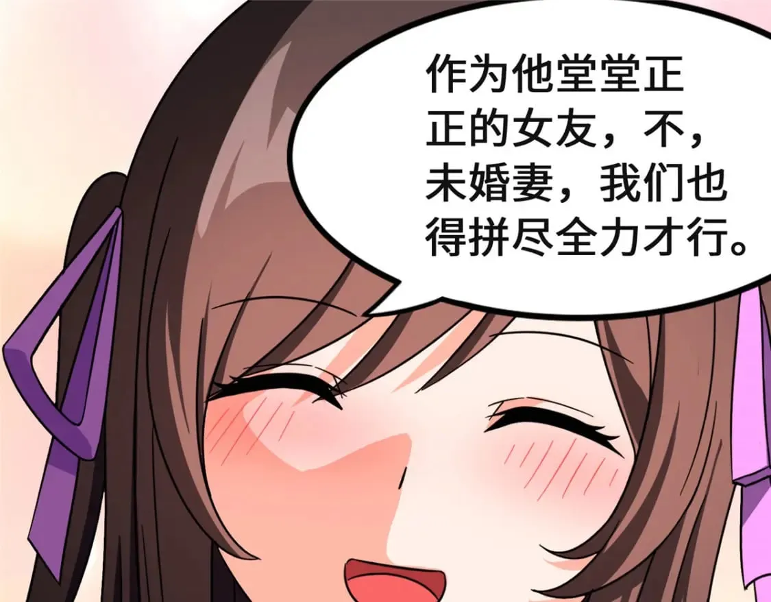 466 第161页