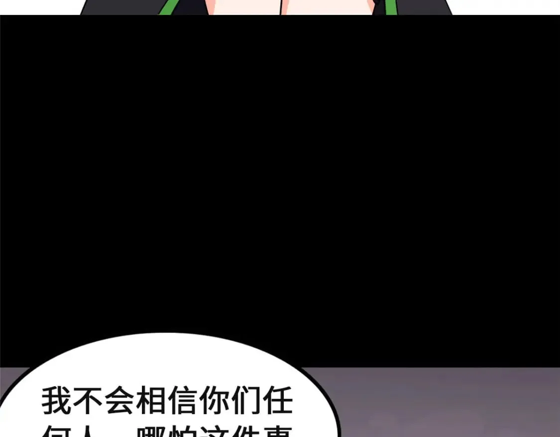 466 第167页