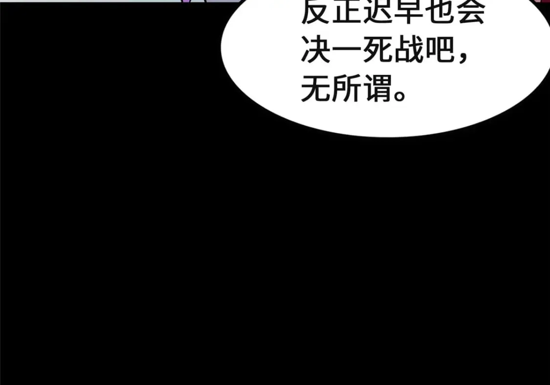 466 第173页