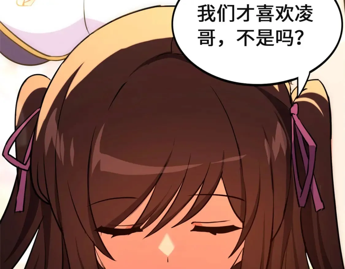 466 第192页