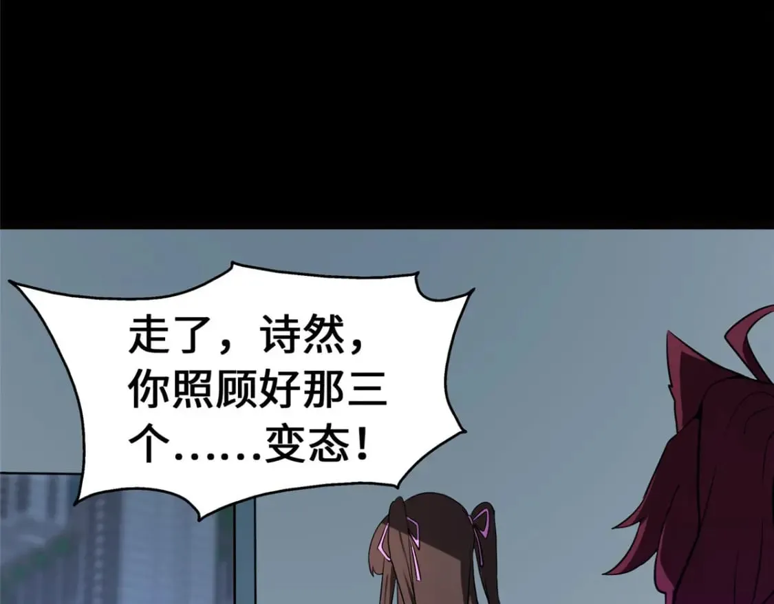 466 第198页
