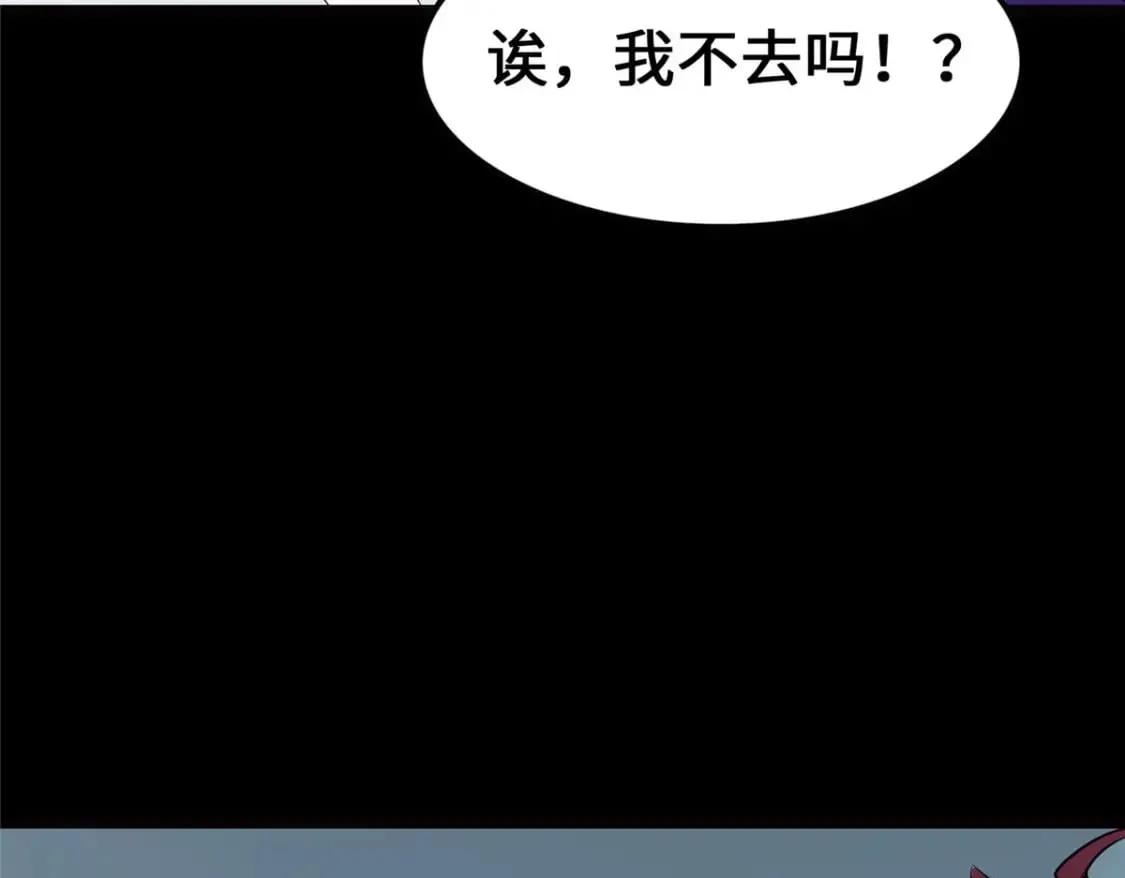 466 第200页