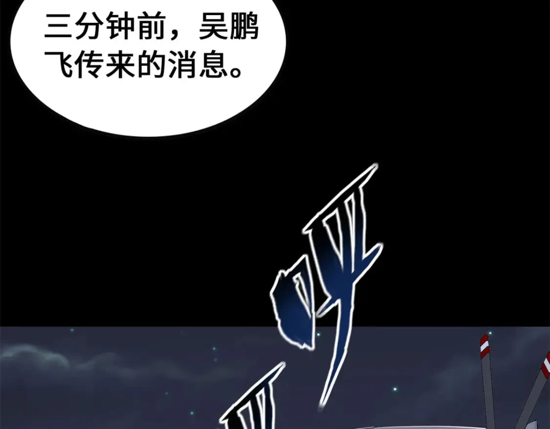 464 第6页