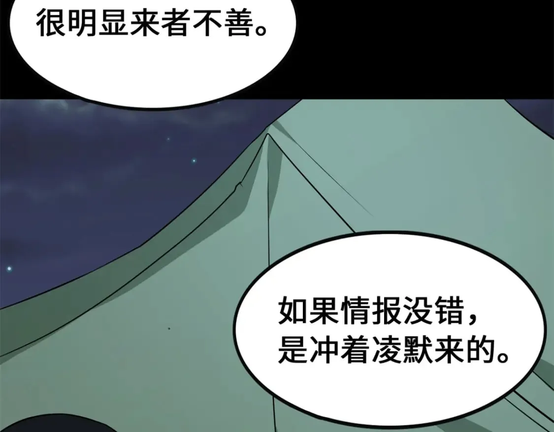464 第11页