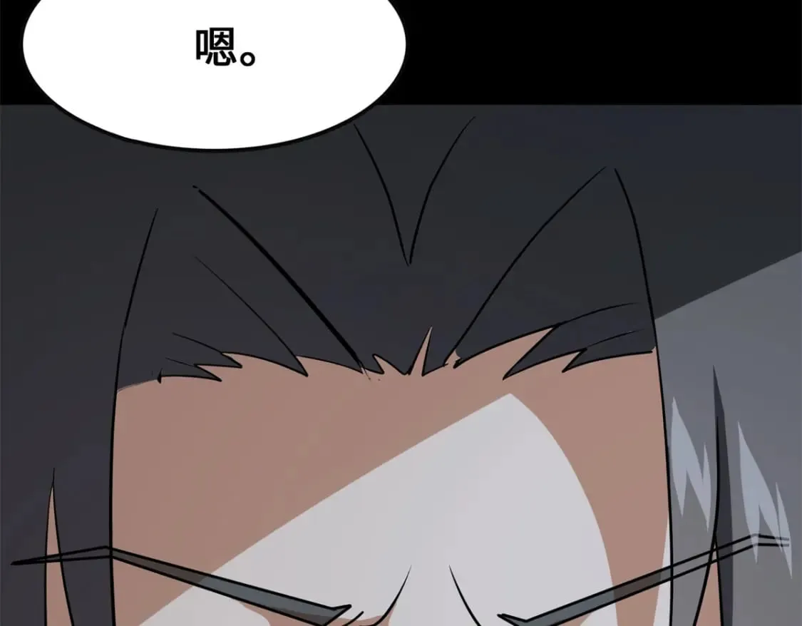 464 第32页