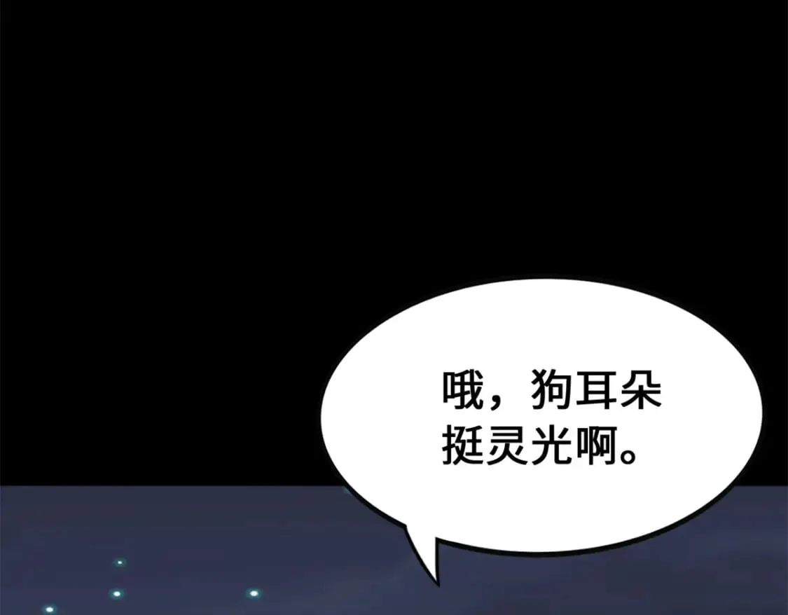 464 第35页
