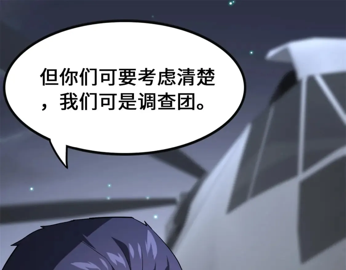464 第41页
