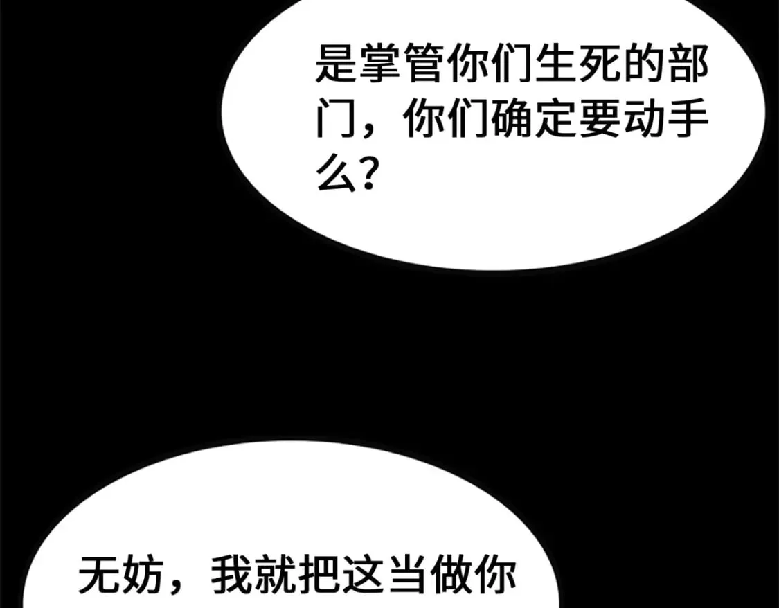 464 第44页
