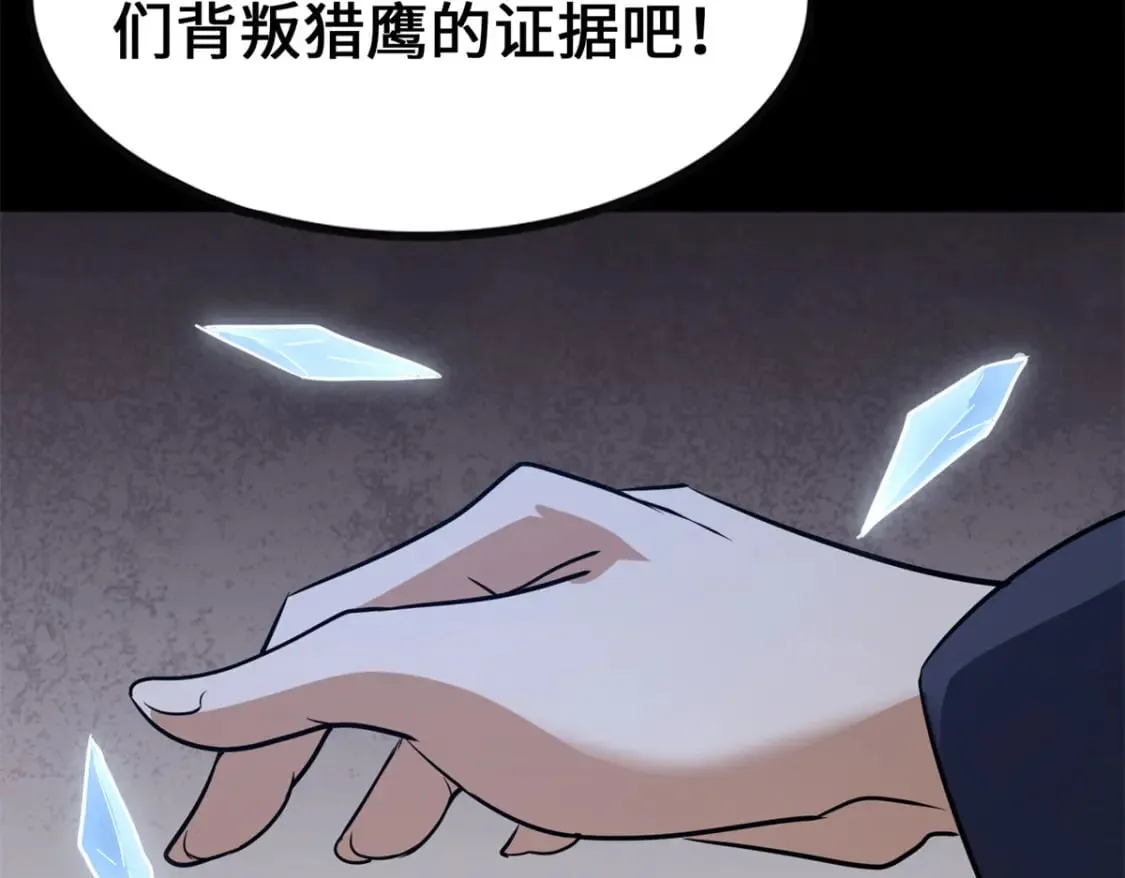 464 第45页