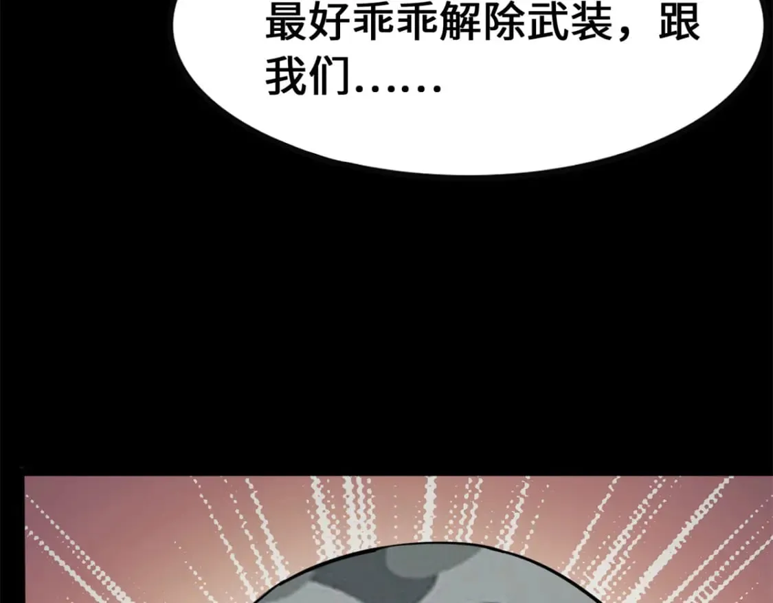 464 第48页