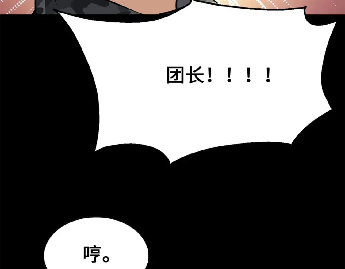 464 第74页