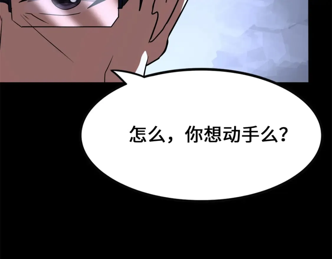 464 第81页