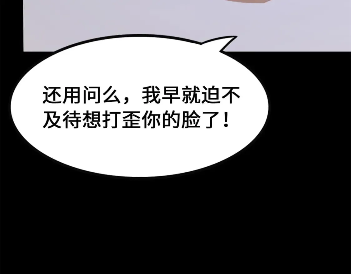 464 第84页