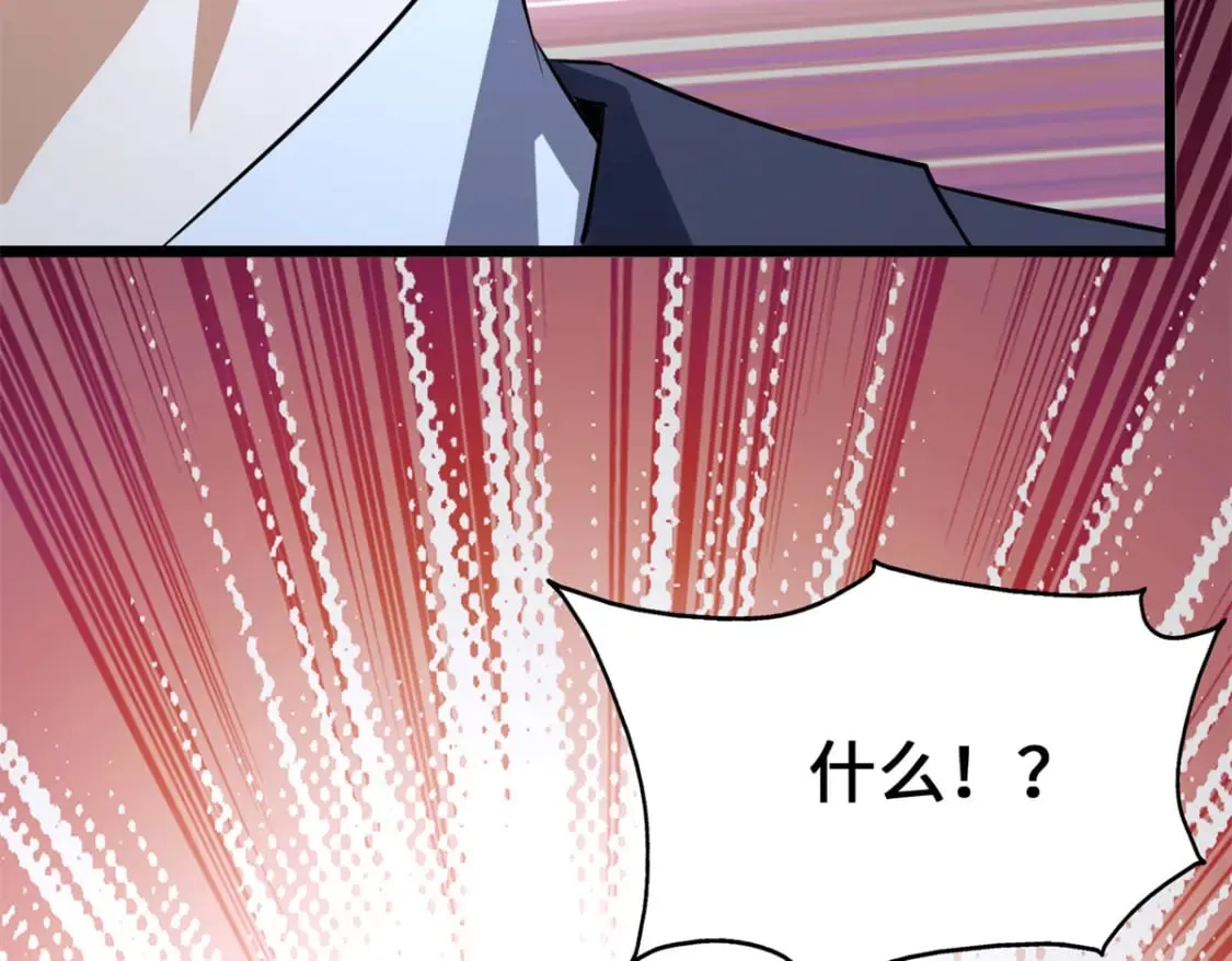 464 第98页