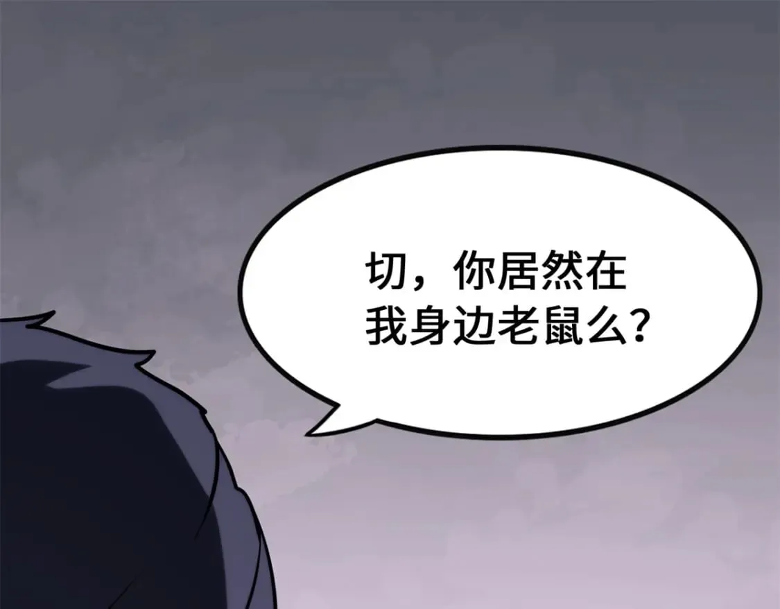 464 第103页