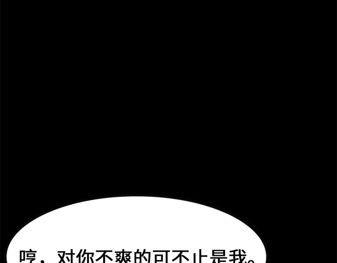 464 第106页